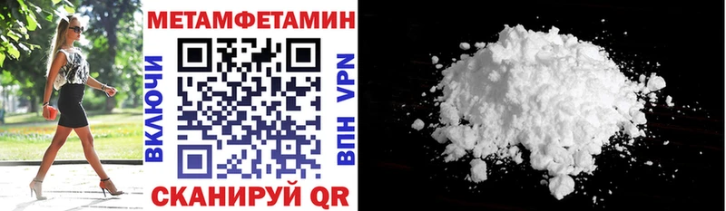 АМФЕТАМИН VHQ  Усть-Лабинск 