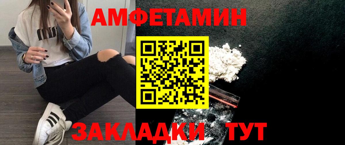 АМФ Premium Усть-Лабинск