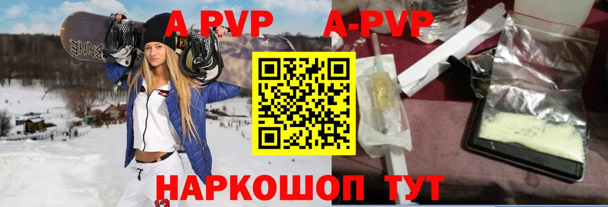А ПВП СК КРИС  Вход с VPN  Alfa_PVP СК  Усть-Лабинск 