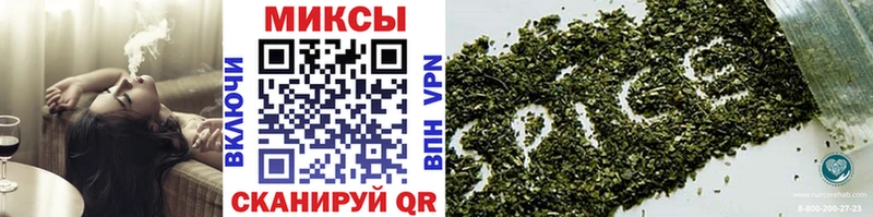 мега вход  Усть-Лабинск  Бутират бутик 
