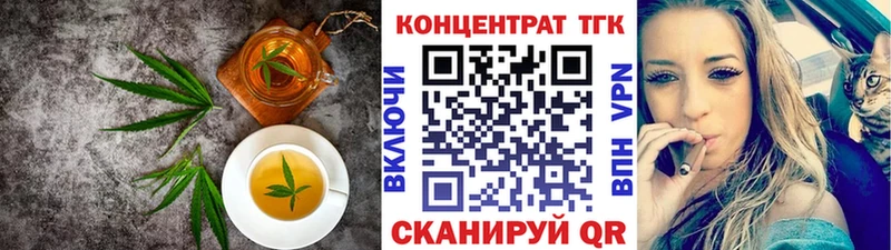 Cannafood конопля  Усть-Лабинск 