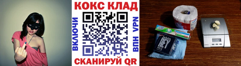 COCAIN Перу  даркнет официальный сайт  Усть-Лабинск 
