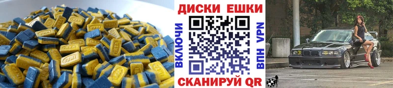 Экстази 280мг  что такое наркотик  Усть-Лабинск 