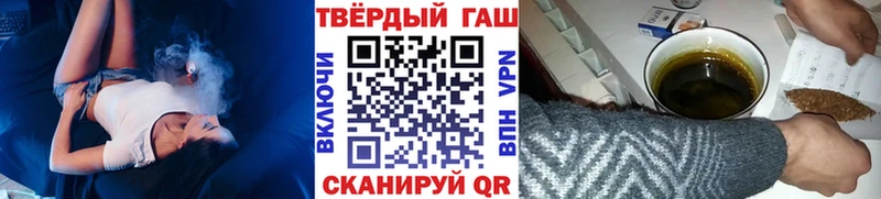 Гашиш Изолятор ОМГ ОМГ зеркало Усть-Лабинск