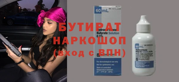мефедрон Дмитровск