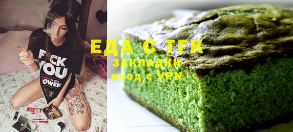 мефедрон мука Абинск
