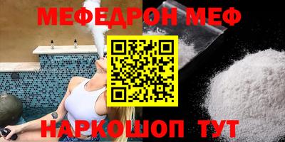 скорость Шебекино