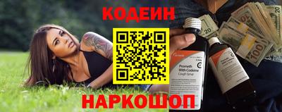 соль ск Шахты