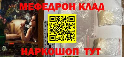 скорость Шебекино