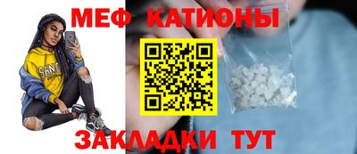 соль ск Шахты