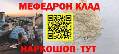 соль ск Шахты