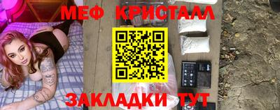 соль ск Шахты