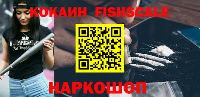 скорость Шелехов