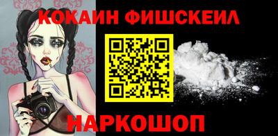 скорость Шелехов