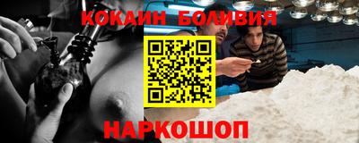 соль ск Шахты