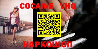 скорость Шебекино