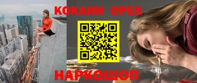 скорость Шебекино