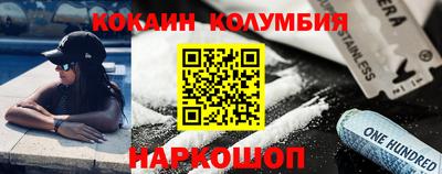 соль ск Шахты