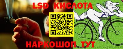 скорость Шебекино
