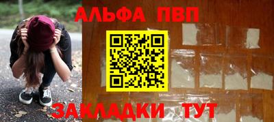 скорость Шебекино