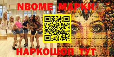 скорость Шелехов