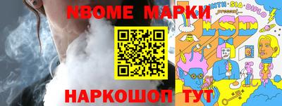 соль ск Шахты