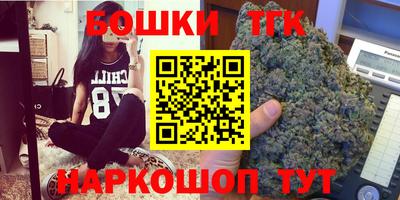 скорость Шелехов