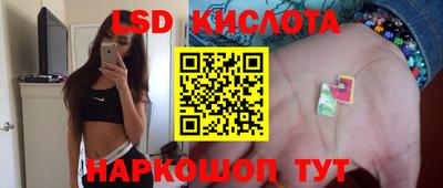 скорость Шелехов