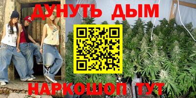 соль ск Шахты