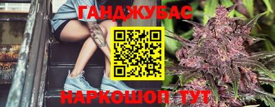 соль ск Шахты