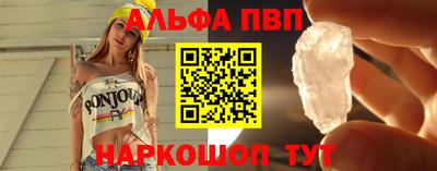 скорость Шебекино