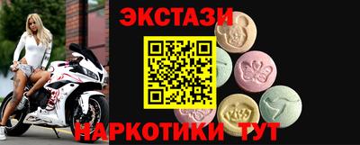 соль ск Шахты