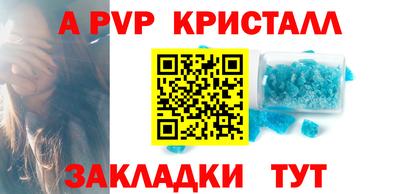 скорость Шебекино