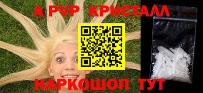 соль ск Шахты