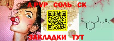 скорость Шелехов