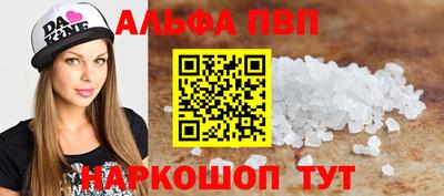 скорость Шелехов