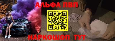 скорость Шелехов
