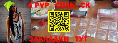 скорость Шебекино