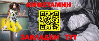 скорость Шебекино