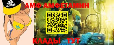 скорость Шелехов