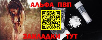 скорость Шебекино