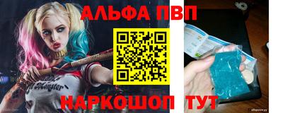 соль ск Шахты