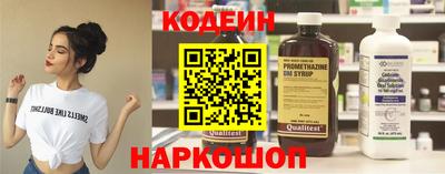 скорость Шебекино