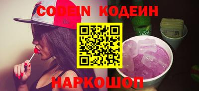 скорость Шелехов