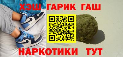 скорость Шелехов
