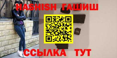соль ск Шахты