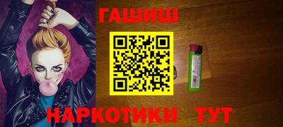 скорость Шелехов