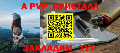 скорость Шелехов