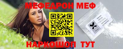 скорость Шебекино