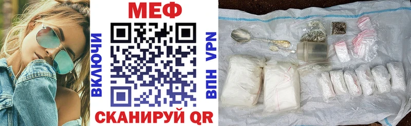 Меф mephedrone  хочу   МЕГА как зайти  Усть-Лабинск 